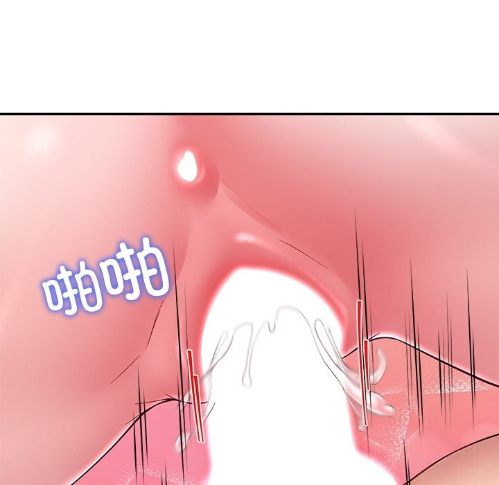 后宫之王第48話