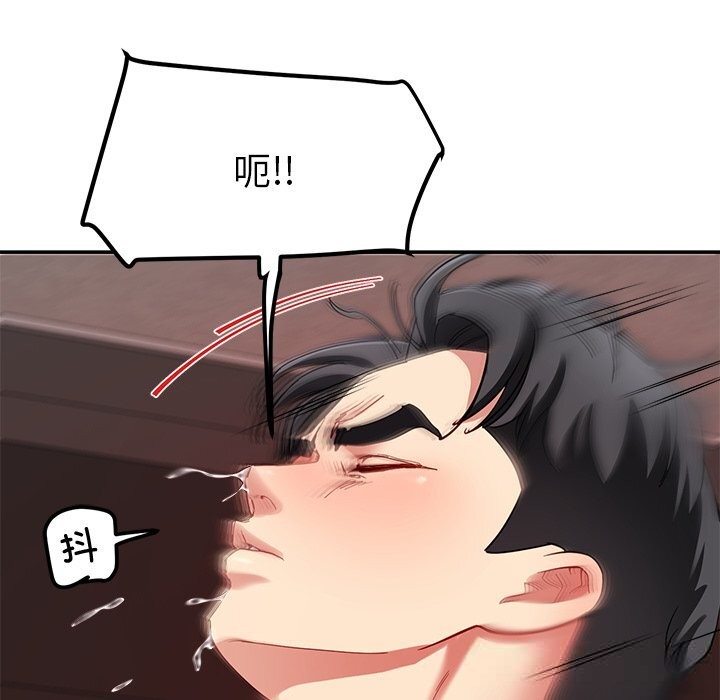 后宫之王第48話