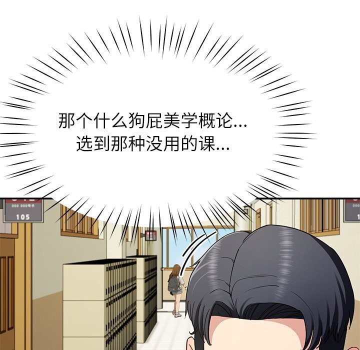 后宫之王第48話