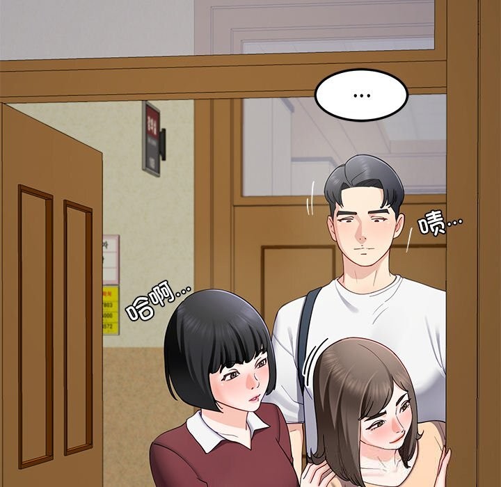 后宫之王第48話