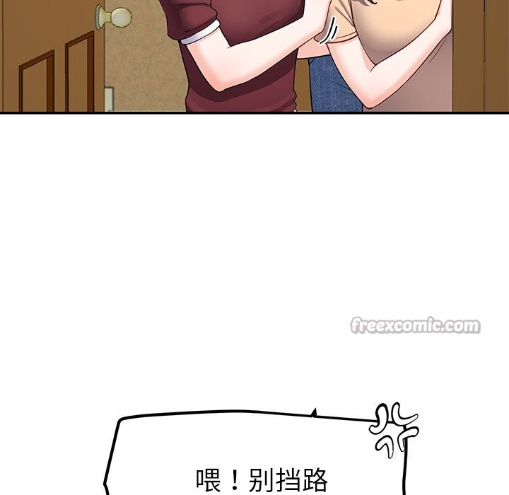 后宫之王第48話