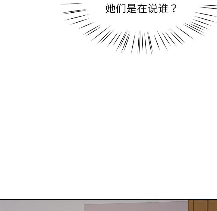 后宫之王第48話