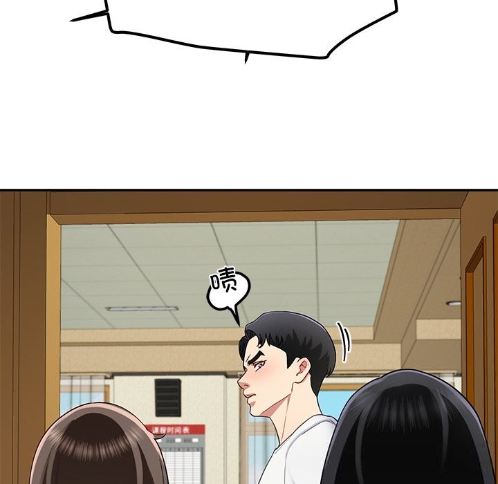 后宫之王第48話