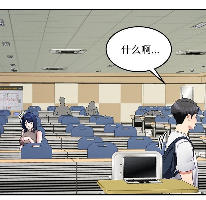 后宫之王第48話