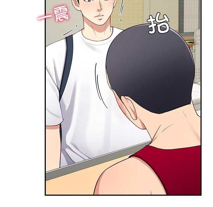 后宫之王第48話