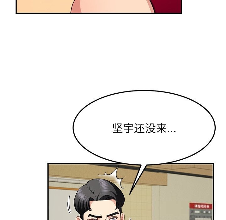 后宫之王第48話