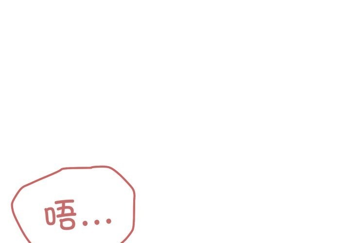 家人之间这样不好吧第60話