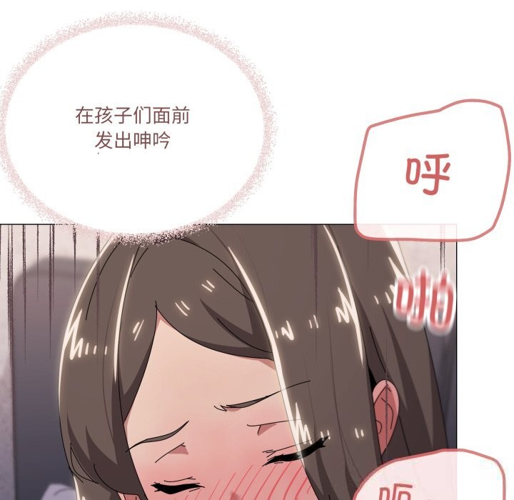 家人之间这样不好吧第60話