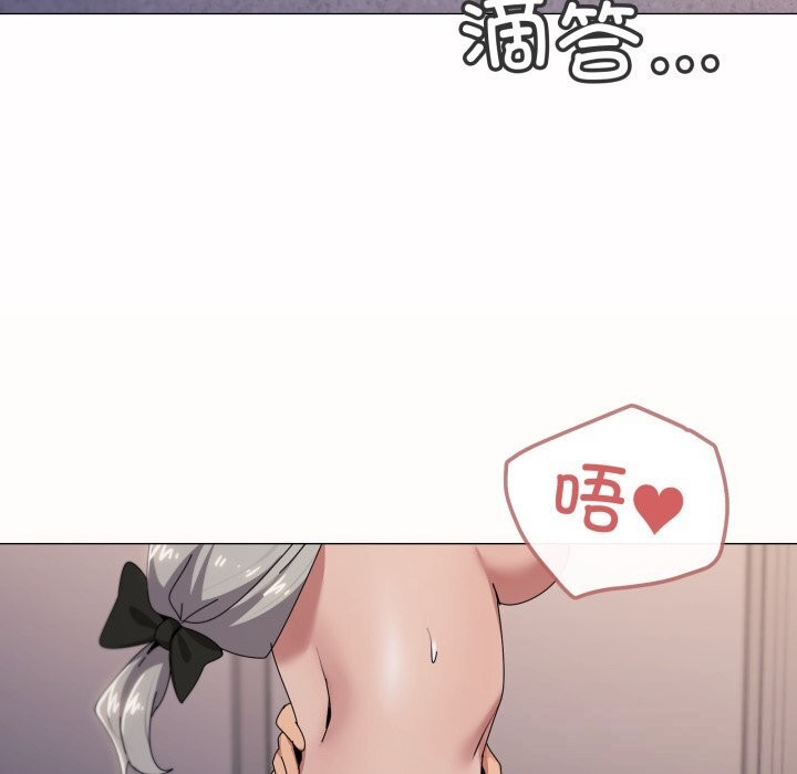 家人之间这样不好吧第60話