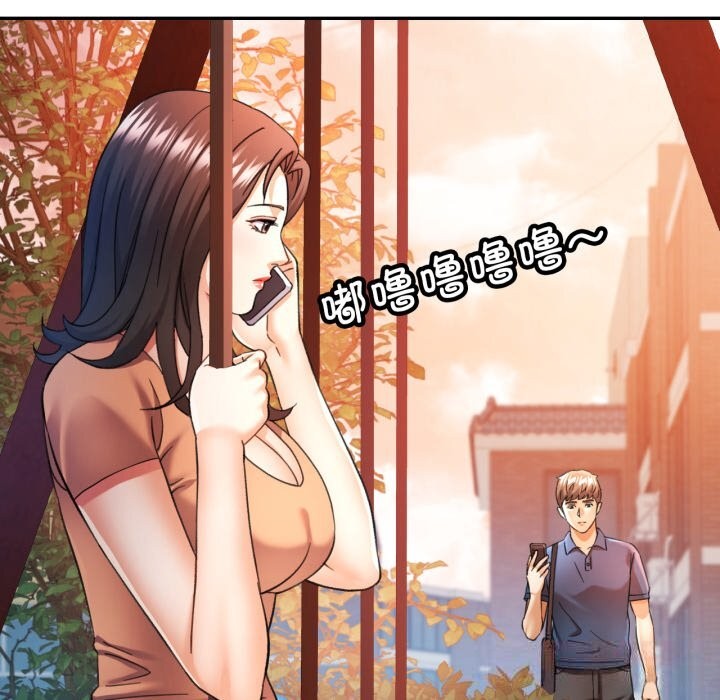 可以爱你吗第67話