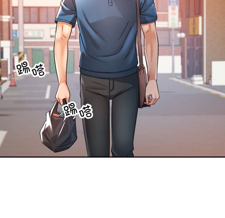 可以爱你吗第67話