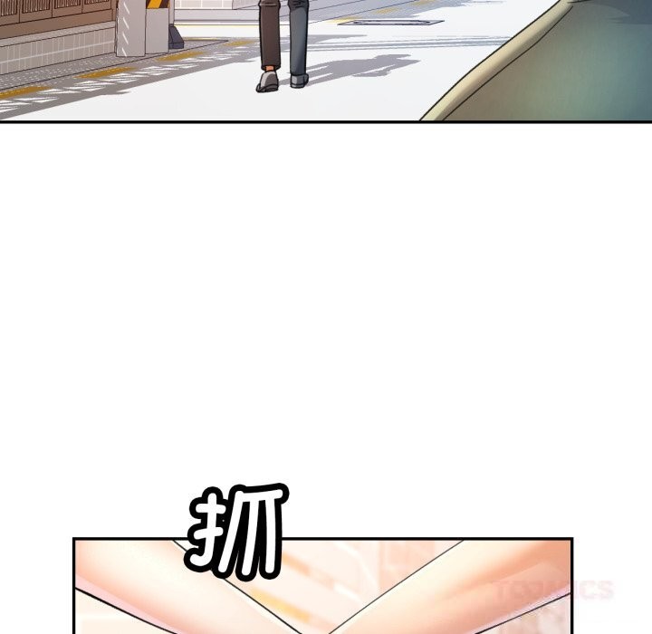 可以爱你吗第67話