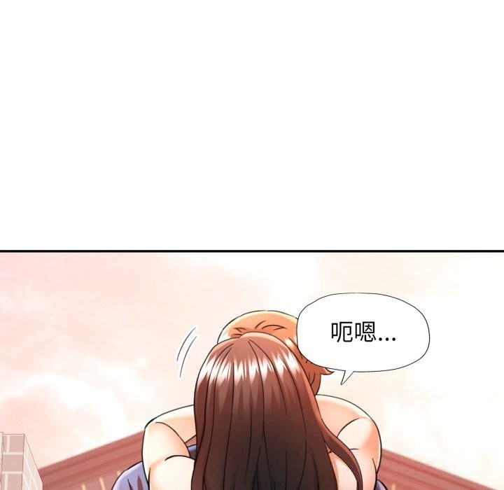 可以爱你吗第67話