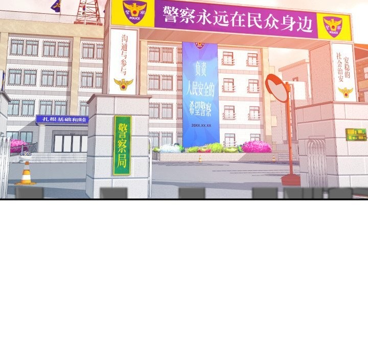 可以爱你吗第67話