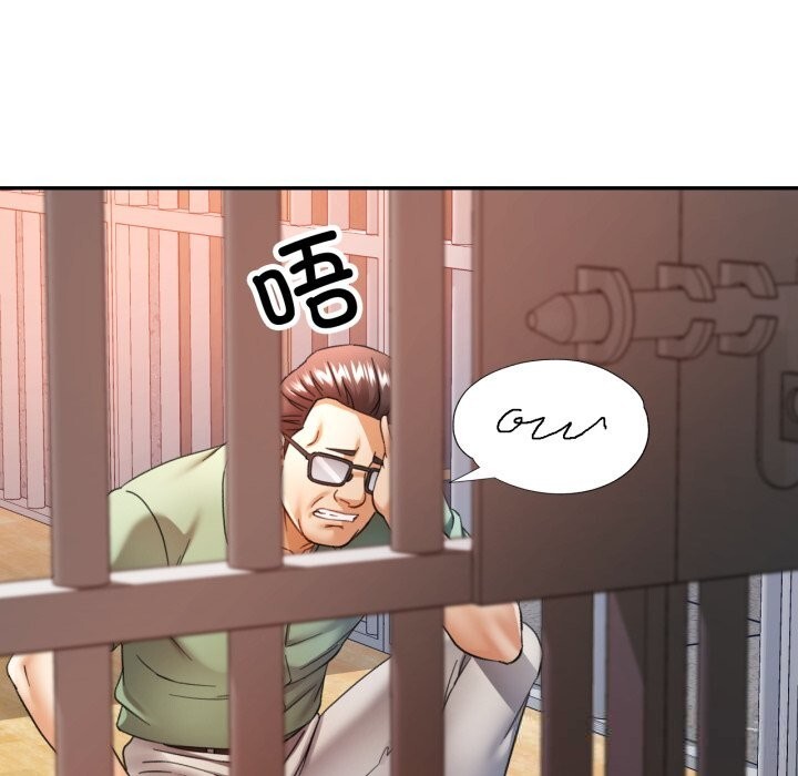 可以爱你吗第67話