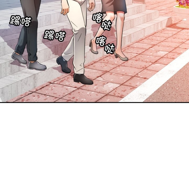 可以爱你吗第67話