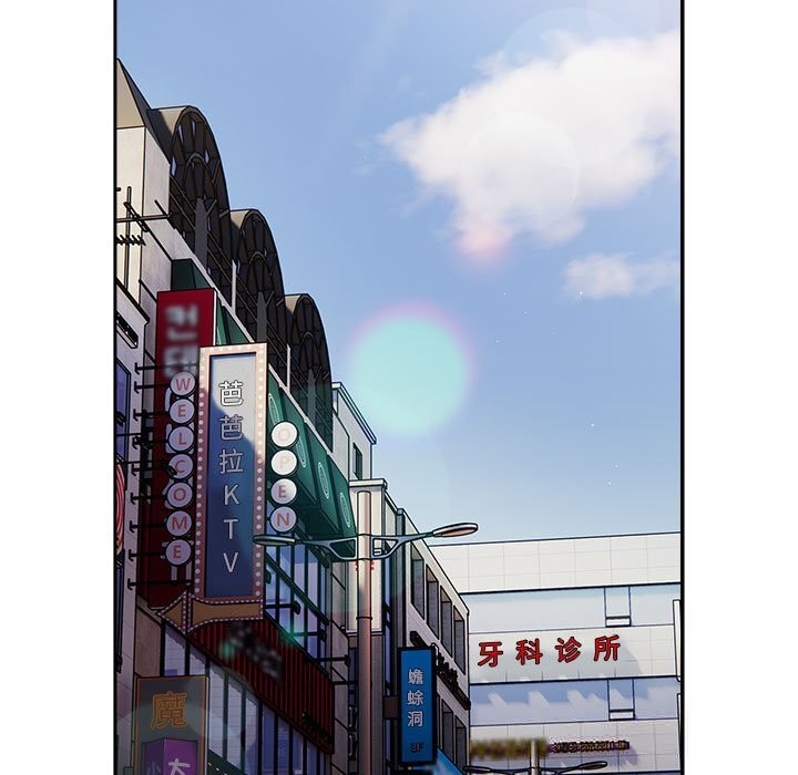 游戏规则我来定第114話