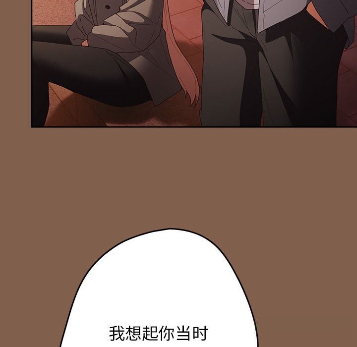 游戏规则我来定第114話