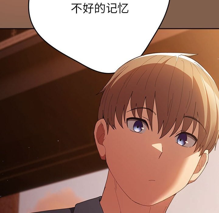 游戏规则我来定第114話