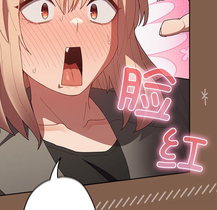 游戏规则我来定第114話