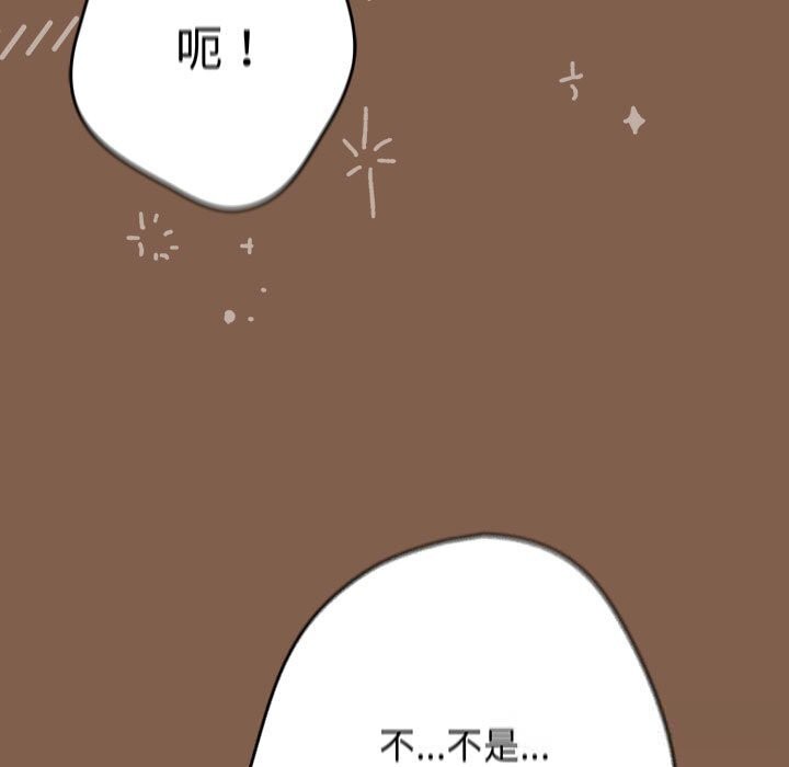 游戏规则我来定第114話