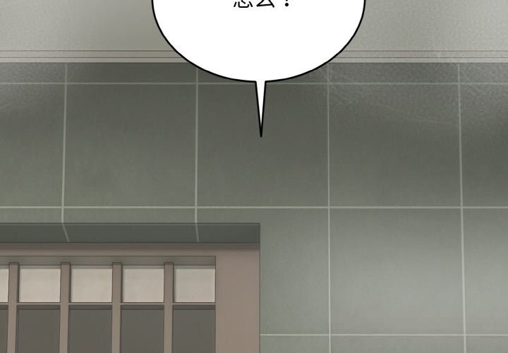 神雕闯都市第4話