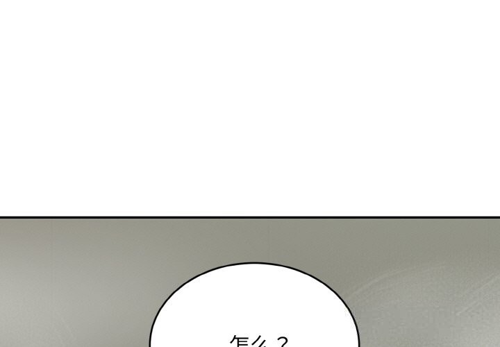 神雕闯都市第4話