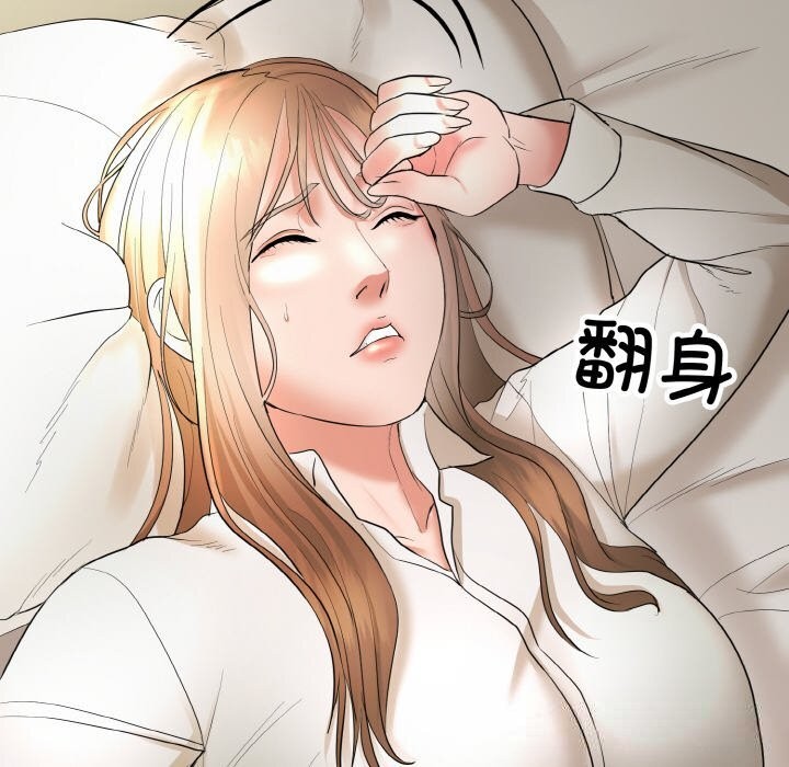 神雕闯都市第4話