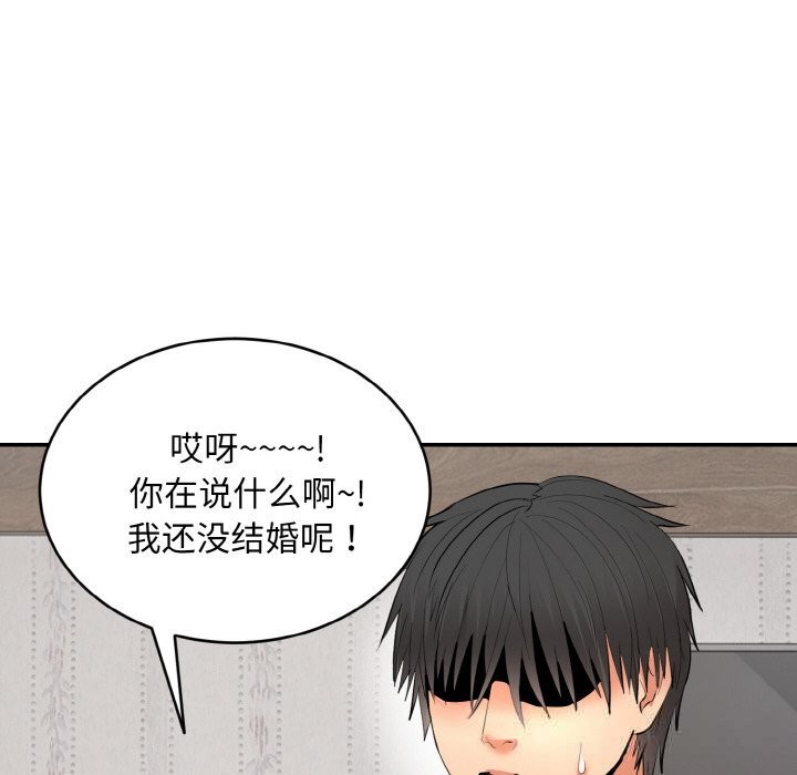 神雕闯都市第4話