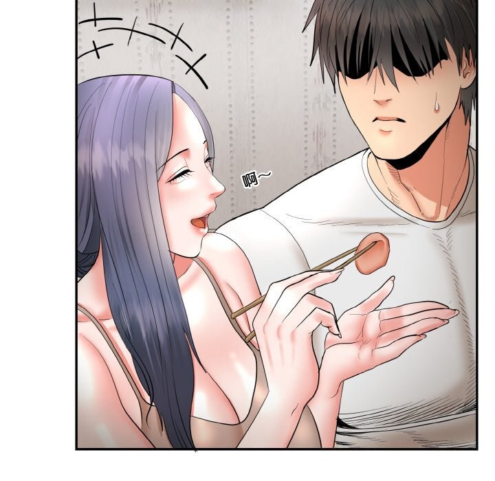 神雕闯都市第4話