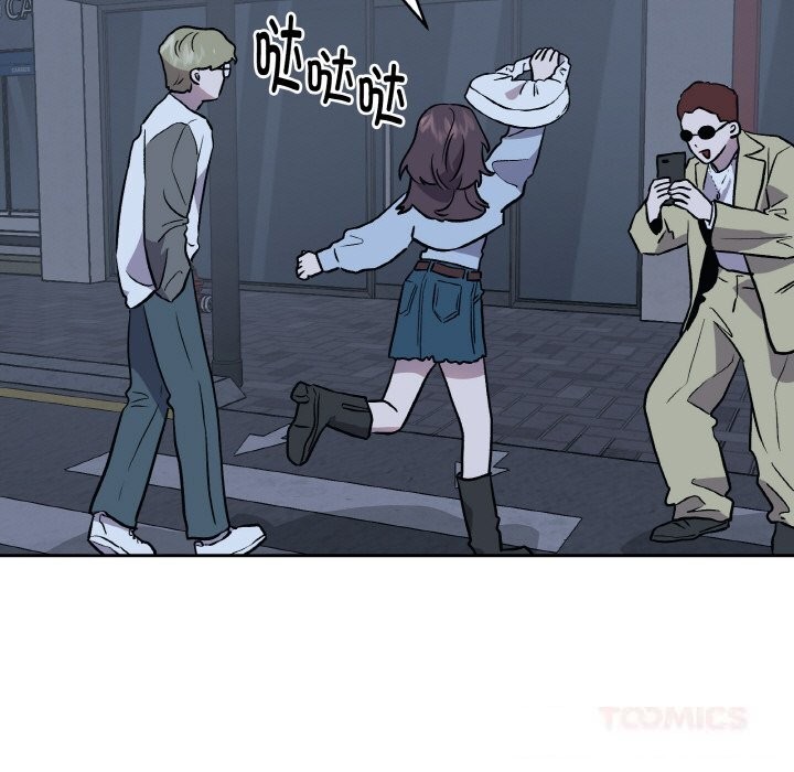 附属品少女的叛逆期第13話