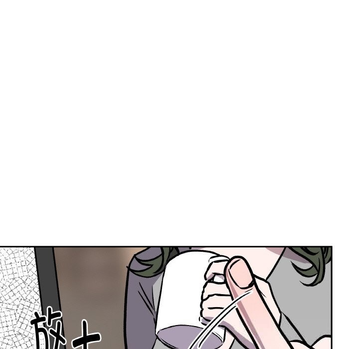 附属品少女的叛逆期第13話