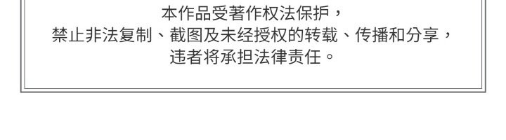 附属品少女的叛逆期第13話