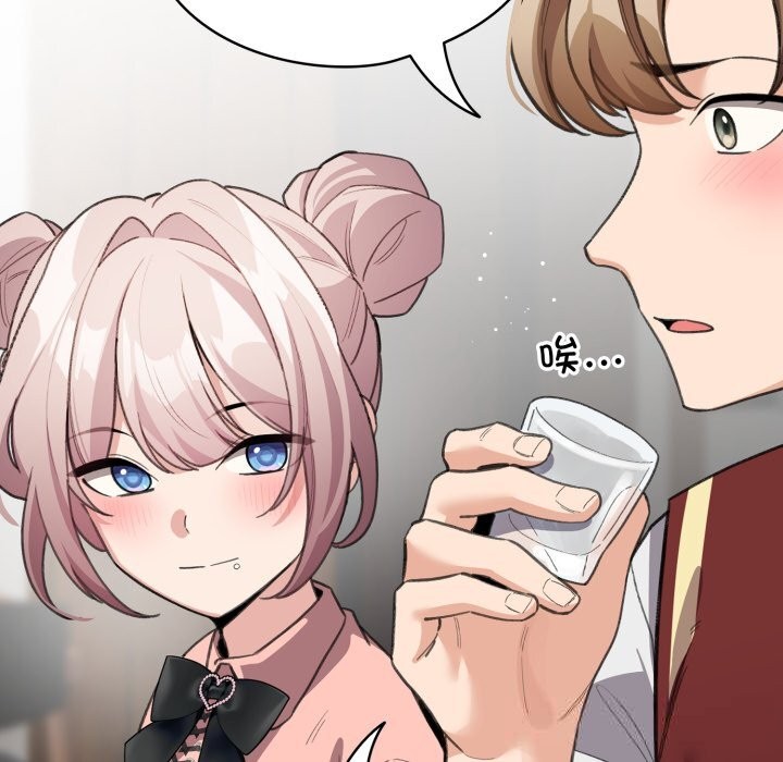 配角的生存任务第28話