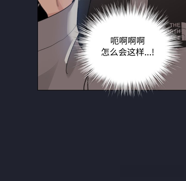 配角的生存任务第28話