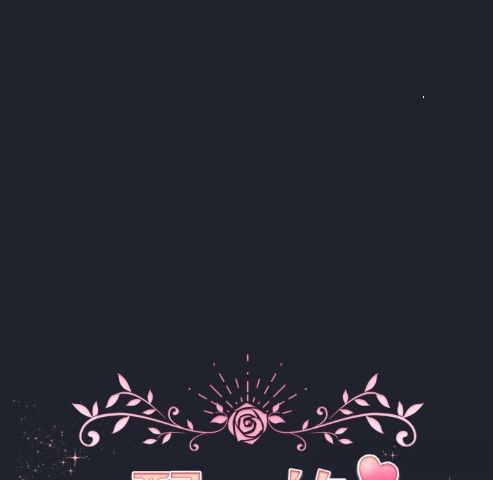 配角的生存任务第28話