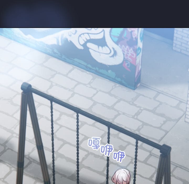 配角的生存任务第28話