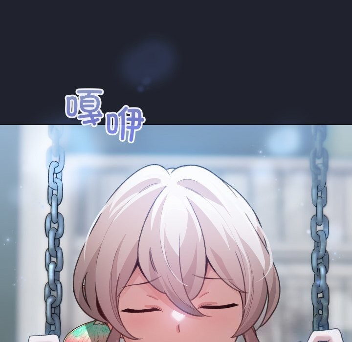 配角的生存任务第28話