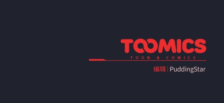 配角的生存任务第28話