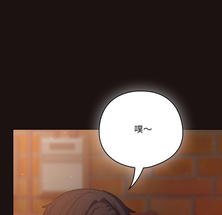 喵来的恋爱第32話