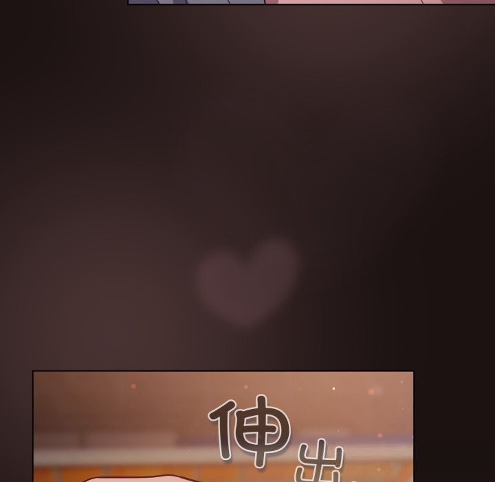 喵来的恋爱第32話