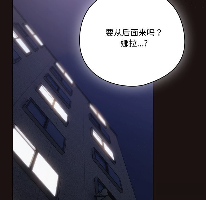 喵来的恋爱第32話