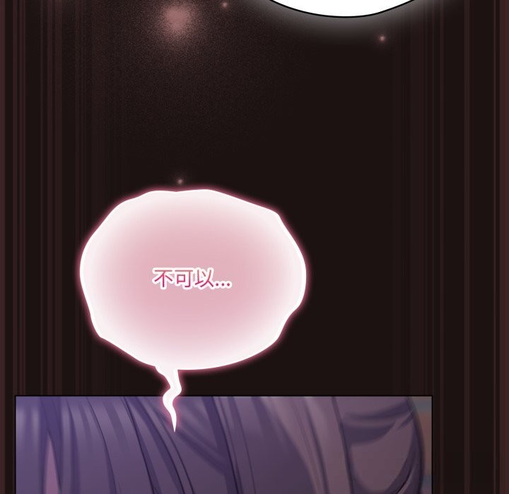 喵来的恋爱第32話