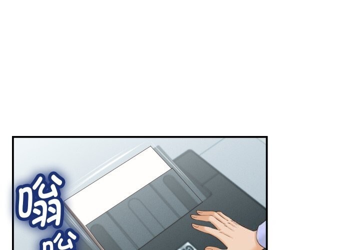 她们的夜晚属于我第5話