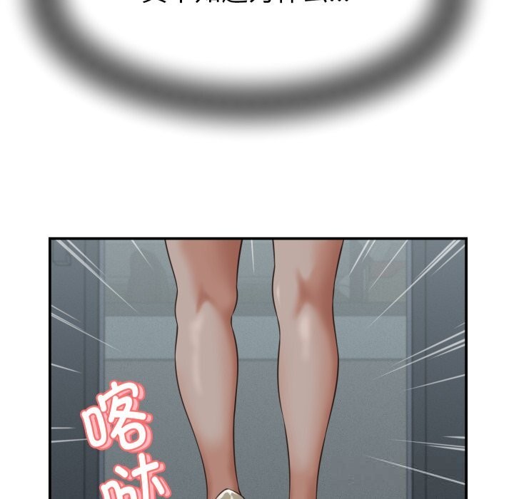 她们的夜晚属于我第5話