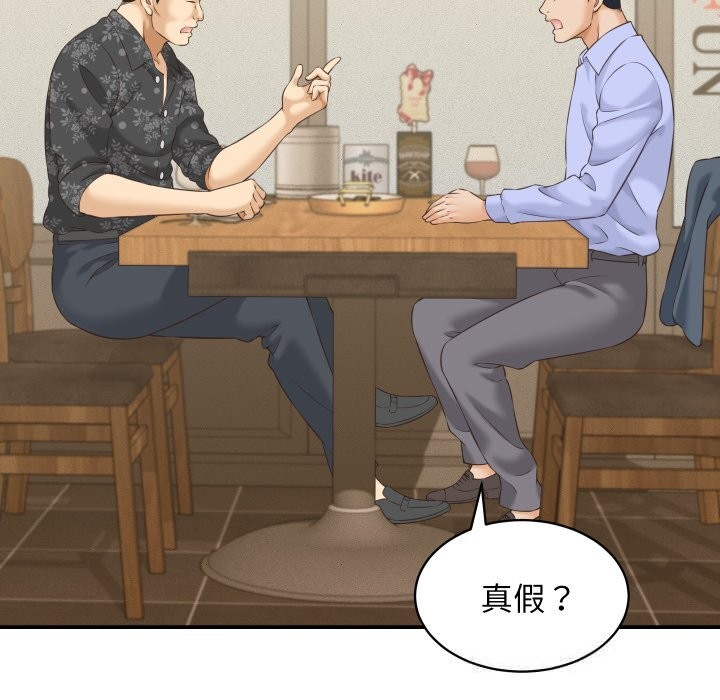 她们的夜晚属于我第5話