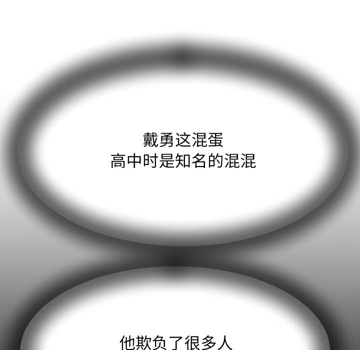 她们的夜晚属于我第5話