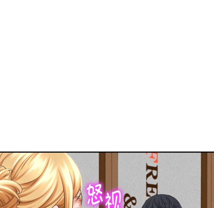 她们的夜晚属于我第5話