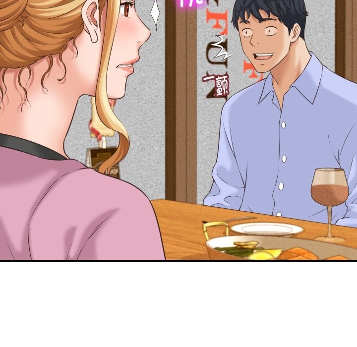 她们的夜晚属于我第5話