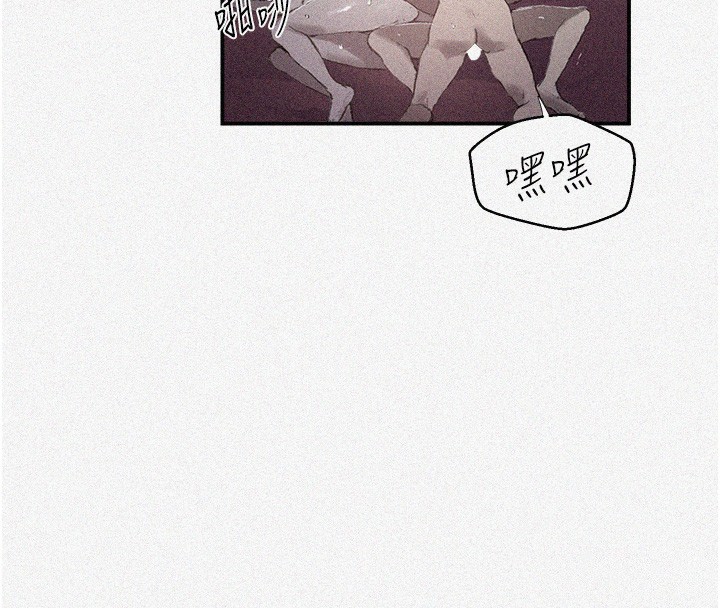 秘密教学第280話-不然阿姨妳幫我解套啊